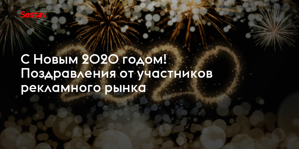 Хороших Перемен В Новом Году Хороших Перемен В Новом Году